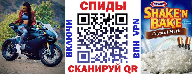 блэк спрут Киров АМФЕТАМИН VHQ