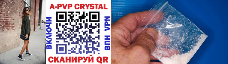 где купить наркоту  Киров  Alpha-PVP Crystall 