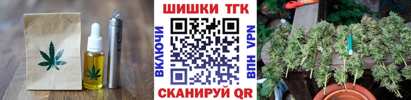 darknet состав  Киров  Еда ТГК марихуана 