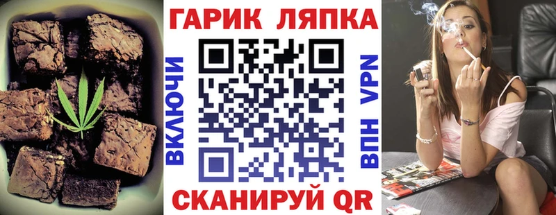 Еда ТГК марихуана Киров