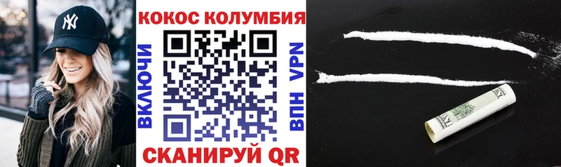 mega как зайти даркнет сайт Киров Кокаин VHQ