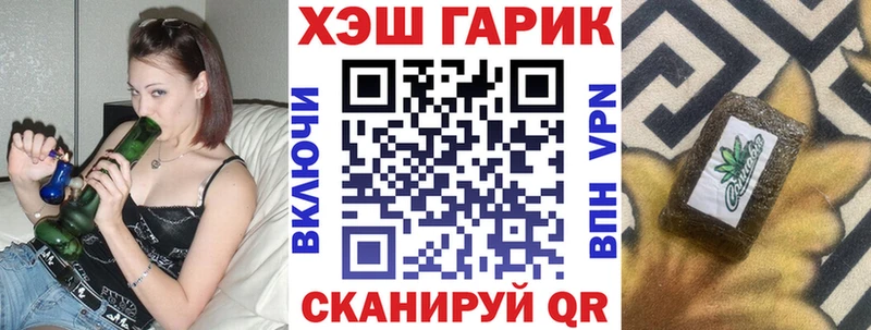 ГАШ хэш  Киров 