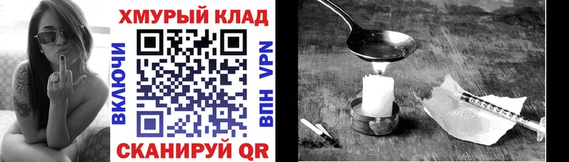 ГЕРОИН гречка Киров