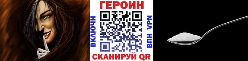 OMG Киров ГЕРОИН VHQ