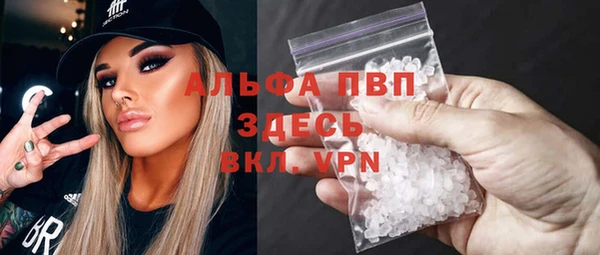 spice Абдулино