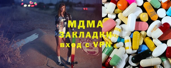 тгк Алзамай