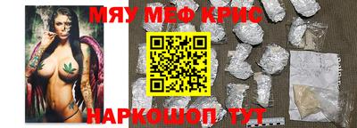 крисы Коммунар