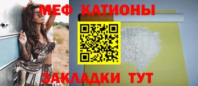 альфа пвп VHQ Краснокаменск