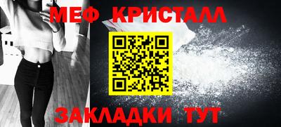 альфа пвп VHQ Краснокаменск