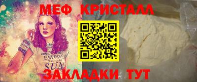 эйфоретик Комсомольск-на-Амуре