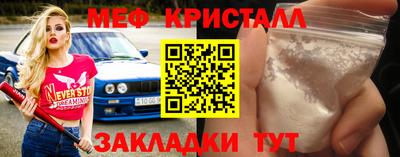 мяу мяу мука Краснодар