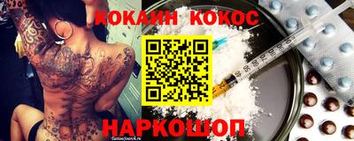 мяу мяу мука Краснодар