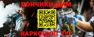 эйфоретик Комсомольск-на-Амуре