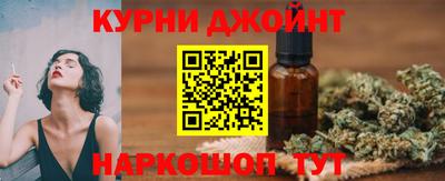 эйфоретик Комсомольск-на-Амуре