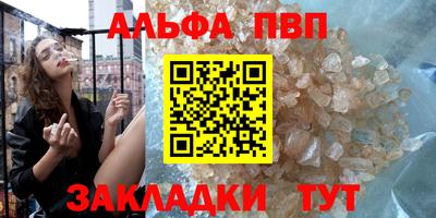 эйфоретик Комсомольск-на-Амуре
