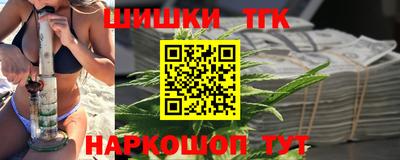 эйфоретик Комсомольск-на-Амуре