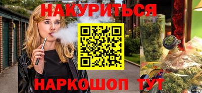 мяу мяу мука Краснодар