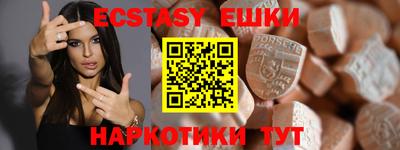 крисы Коммунар
