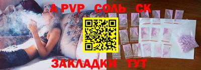 эйфоретик Комсомольск-на-Амуре