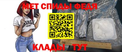 эйфоретик Комсомольск-на-Амуре