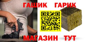 альфа пвп VHQ Краснокаменск