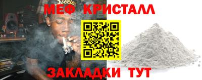 эйфоретик Комсомольск-на-Амуре