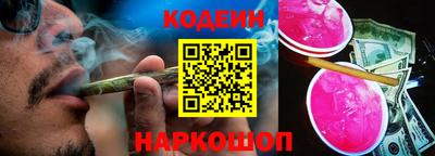 эйфоретик Комсомольск-на-Амуре