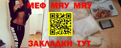 прущая мука Конаково