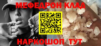 прущая мука Конаково