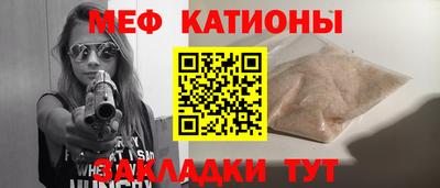 прущая мука Конаково