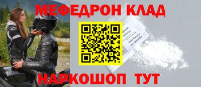 крисы Коммунар