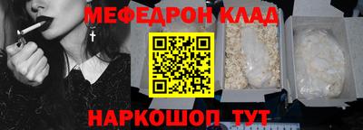 прущая мука Конаково
