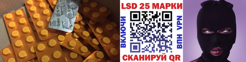 LSD-25 экстази ecstasy  Киров 