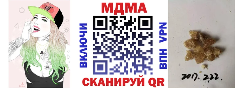 МДМА Molly  Киров 