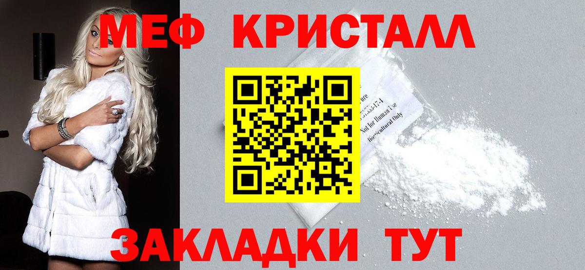 Купить наркотик  Киров  COCAIN  Каннабис  Меф МЯУ МЯУ кристаллы  Вход с VPN  ГАШ  MDMA 