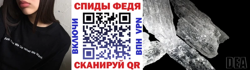 цена   Киров  МЕТАМФЕТАМИН Methamphetamine 