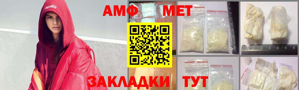 Первитин кристалл Киров
