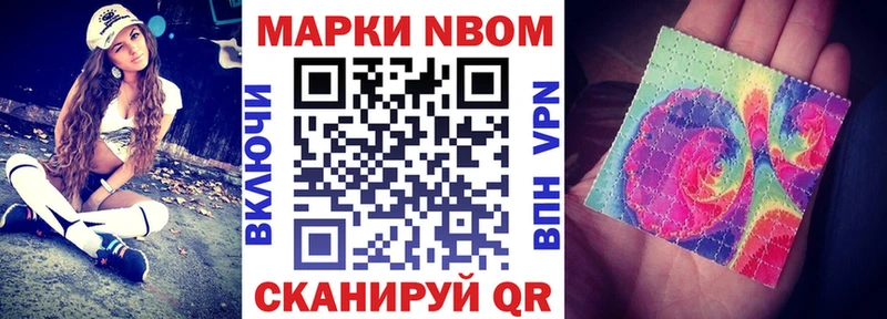 магазин продажи наркотиков Киров Марки NBOMe 1,5мг