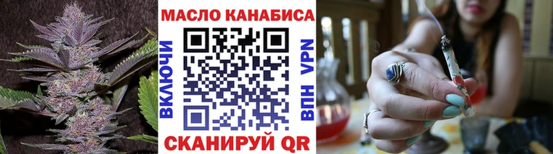 площадка Telegram  где найти   Киров  Дистиллят ТГК концентрат 