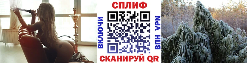 Конопля Ganja Киров