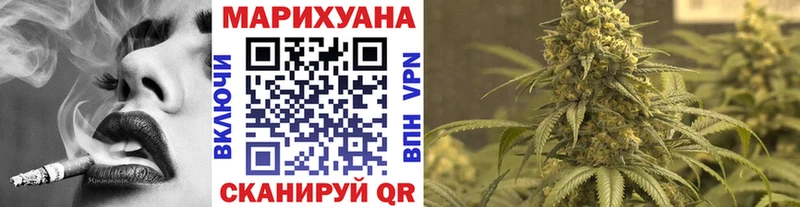 Каннабис White Widow наркота Киров