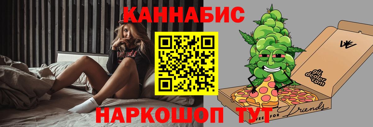 Бошки марихуана Ganja Киров